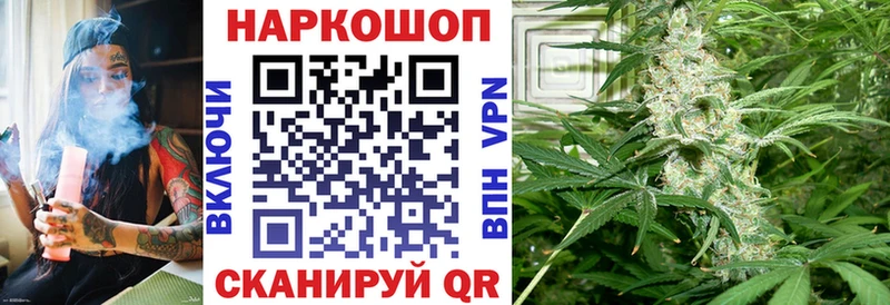 Продажа наркотиков Санкт-Петербург Cocaine  ГАШ  APVP  Бошки Шишки 