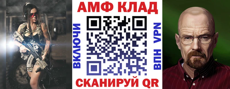 Амфетамин Розовый  shop формула  Санкт-Петербург 