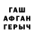 Гашиш Изолятор Bebra Nuh