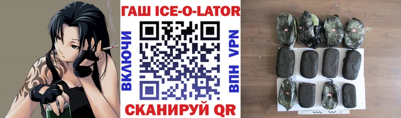ГАШ индика сатива  MEGA как зайти  Санкт-Петербург 