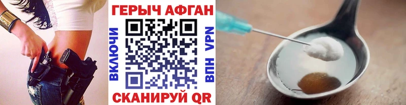 ГЕРОИН афганец  мега ссылки  Санкт-Петербург 