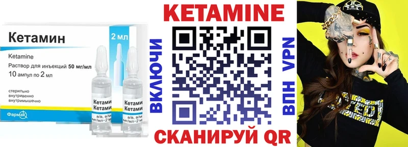 Кетамин VHQ  Санкт-Петербург 