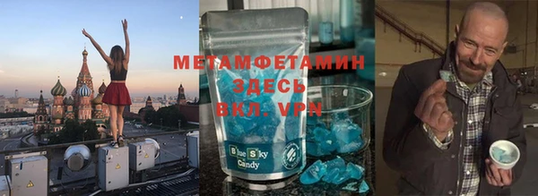 молекула духа Верхний Тагил