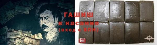 амфетамин Верхнеуральск