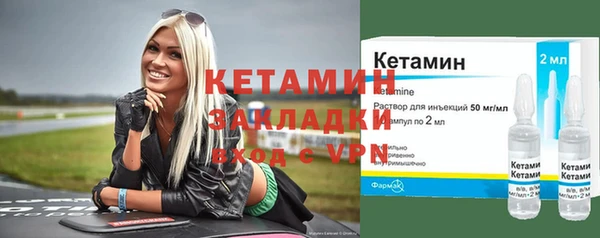 амф Бугульма