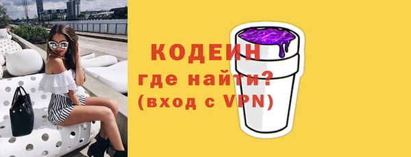 марки lsd Бородино