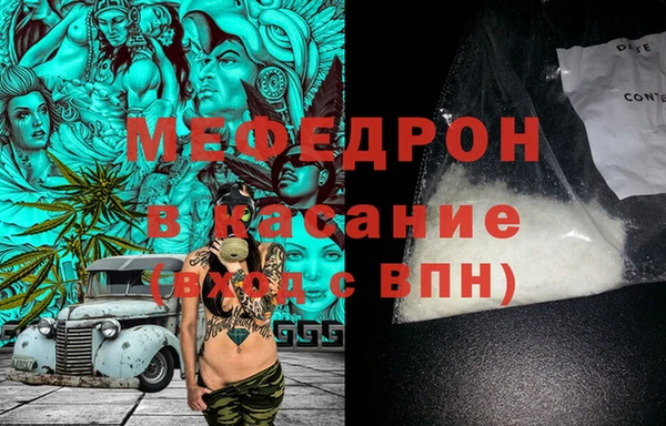 амф Бугульма
