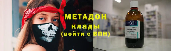 хмурый Бронницы