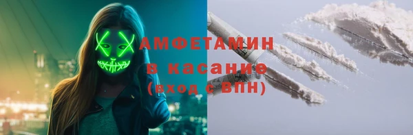 амфетамин Верхнеуральск