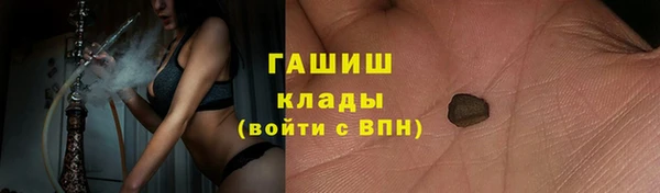 амф Бугульма