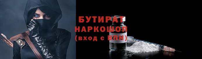 хмурый Бронницы