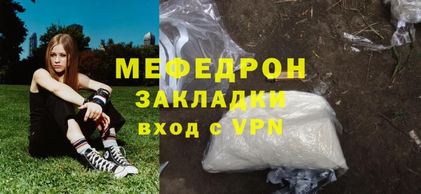 молекула духа Верхний Тагил