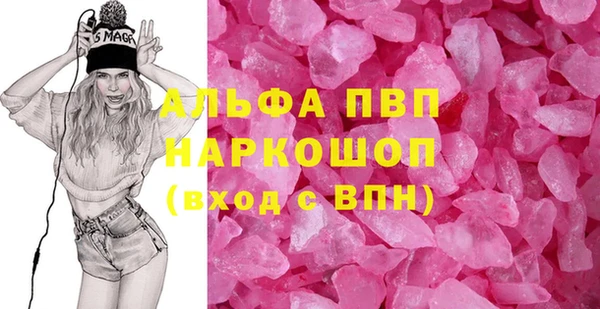 крисы Верея