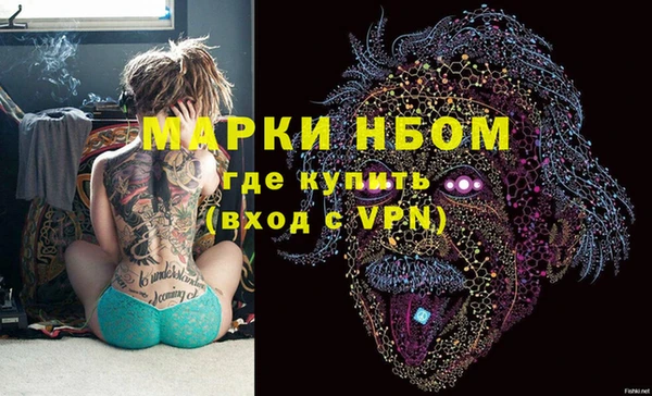 марки lsd Бородино