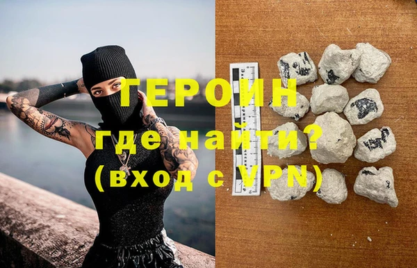 хмурый Бронницы