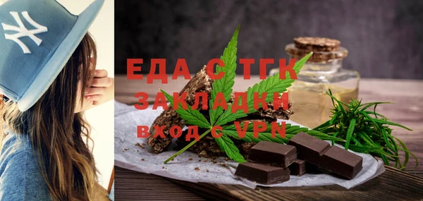 хмурый Бронницы