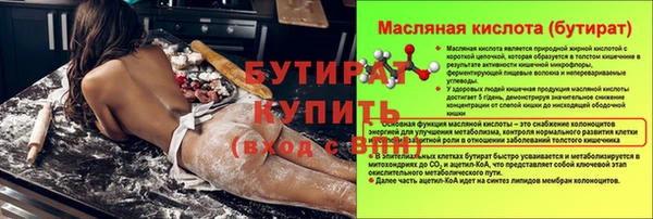 амфетамин Верхнеуральск