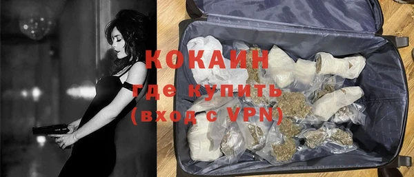 амф Бугульма