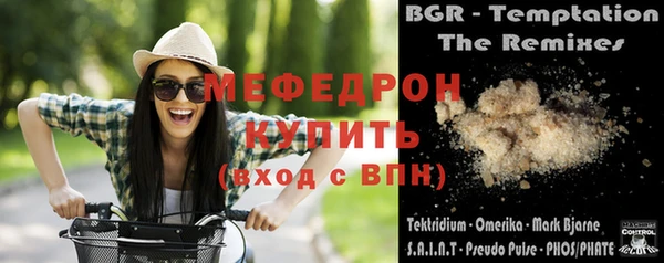 хмурый Бронницы