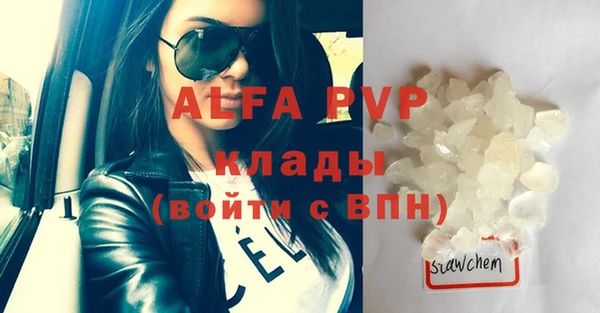 амф Бугульма