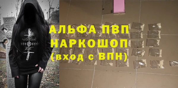 крисы Верея