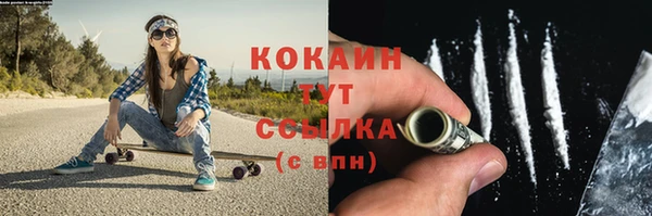 амфетамин Верхнеуральск