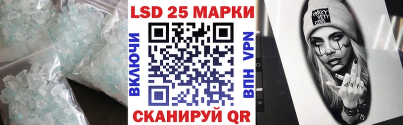 Лсд 25 экстази кислота  Санкт-Петербург 