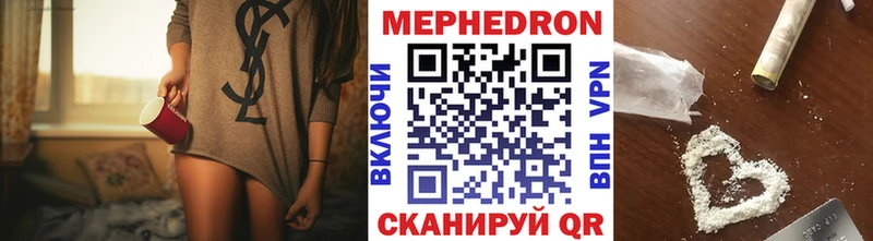 МЕФ мяу мяу  Санкт-Петербург 