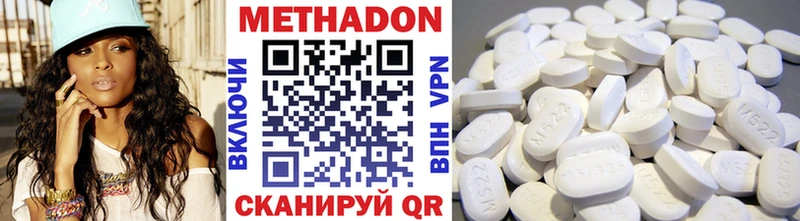 мега сайт  Санкт-Петербург  Метадон VHQ 
