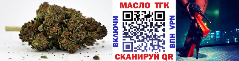 Дистиллят ТГК Wax Санкт-Петербург