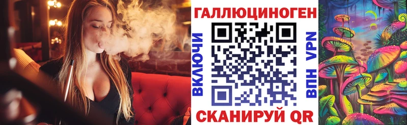 Галлюциногенные грибы мицелий  купить  сайты  Санкт-Петербург 