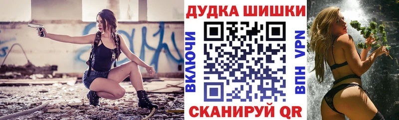 Бошки Шишки планчик  гидра зеркало  Санкт-Петербург 